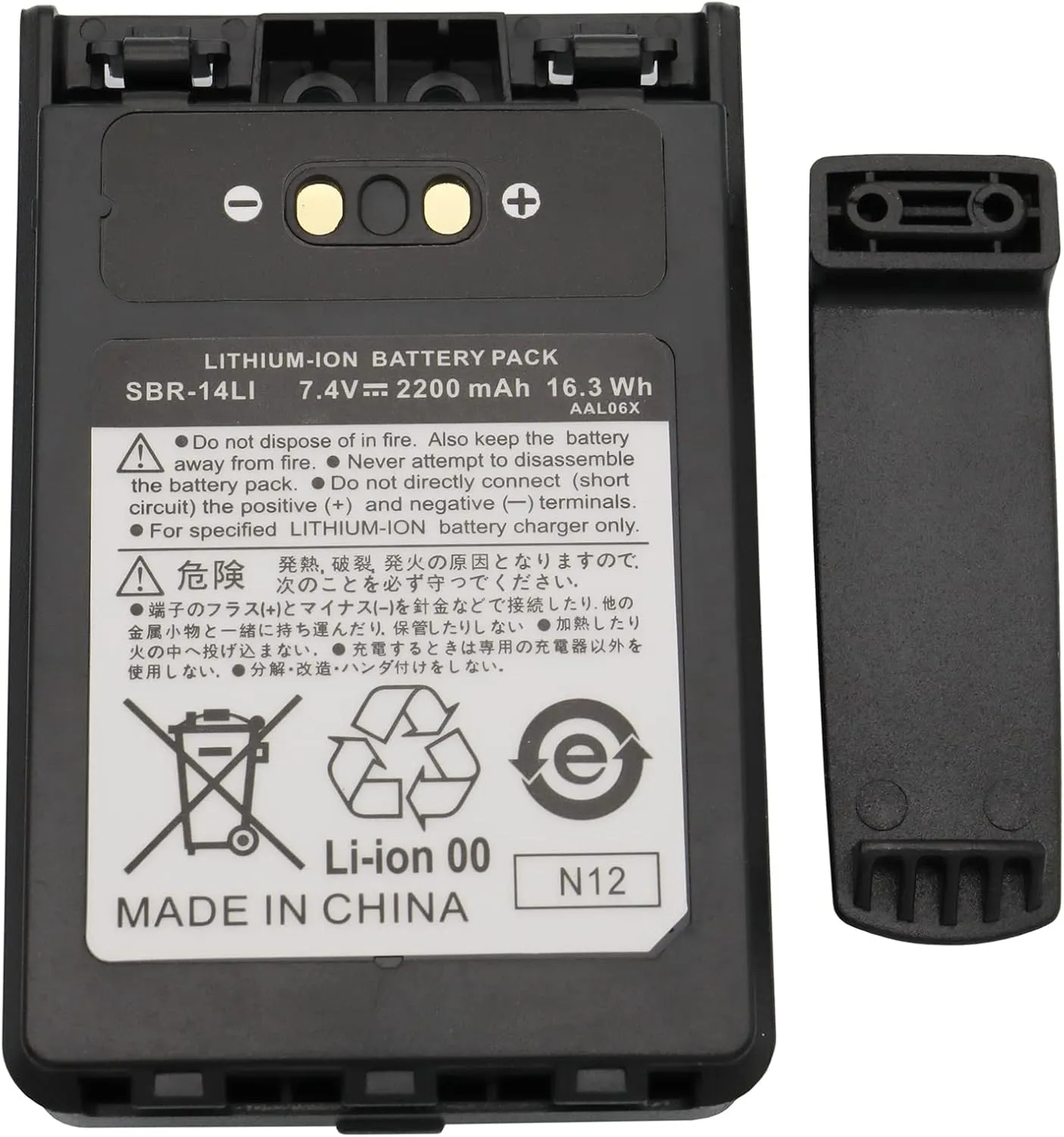 2200mAh Replacement Li-ion FNB101li Battery Packs for Yaesu VX-8 VX-8R VX-8DR VX-8GR VX-8D FT-1DR FT1D FT1XD FT1XDR FT-2DR FT2D FT-3DR FT3D Two-Way Radios