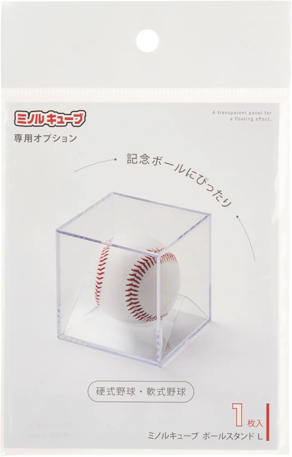Minoru Cube Ball Stand L 1 Piece Set of 3